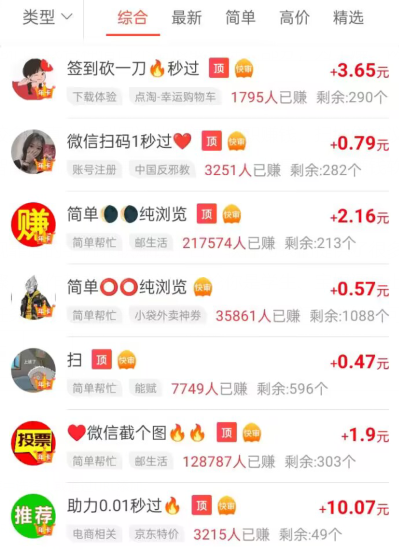 笔组装外发加工手工活,免一切费用可寄到家的手工活