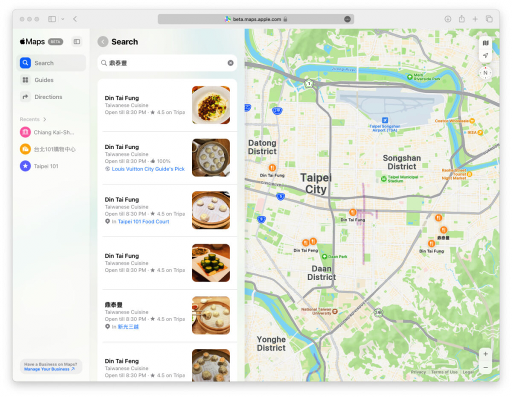 Apple 地图网页版正式登场！ 浏览器就能快速查看、跨系统使用更方便