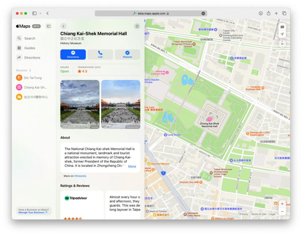 Apple 地图网页版正式登场！ 浏览器就能快速查看、跨系统使用更方便