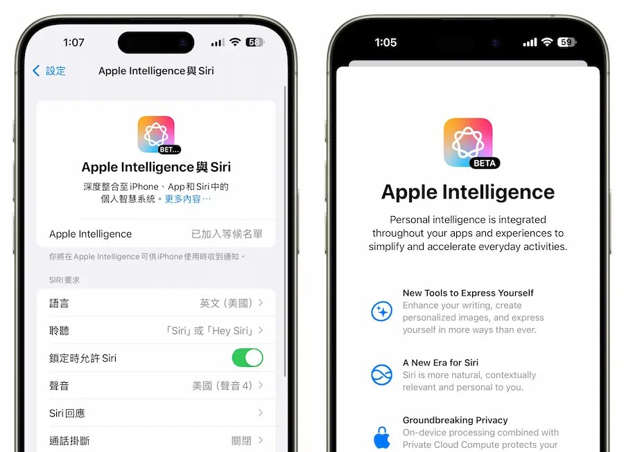 iOS 18.1 Beta 更新重点一览！ 最新Apple Intelligence 功能正式引入