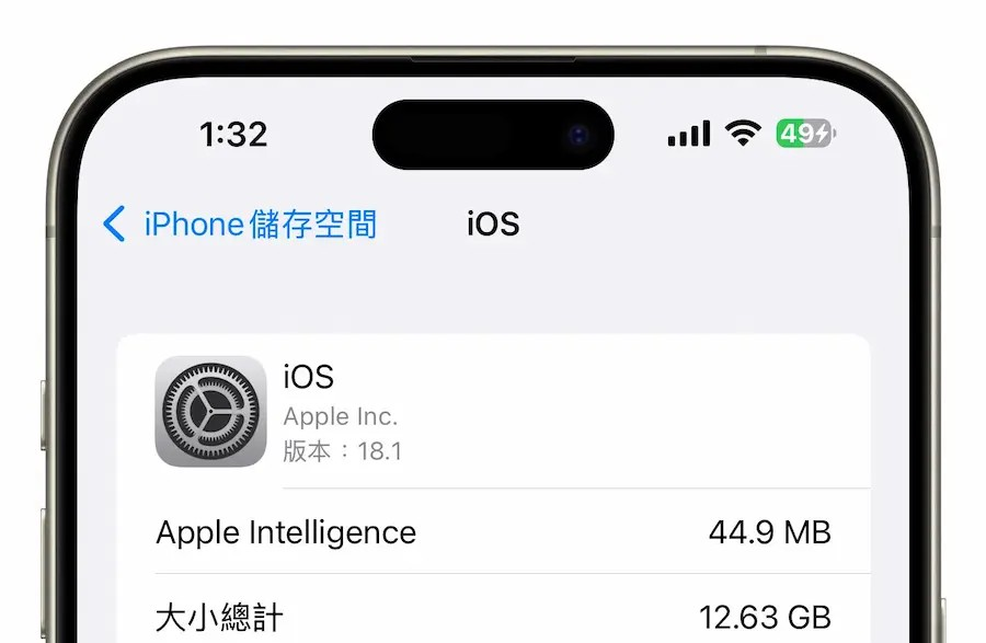 iOS 18.1 Beta 更新重点一览！ 最新Apple Intelligence 功能正式引入