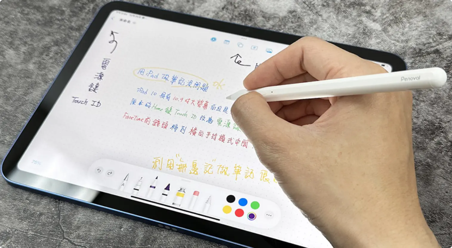 触控笔一定要买 Apple Pencil 吗？ 带你了解原厂与副厂笔差异