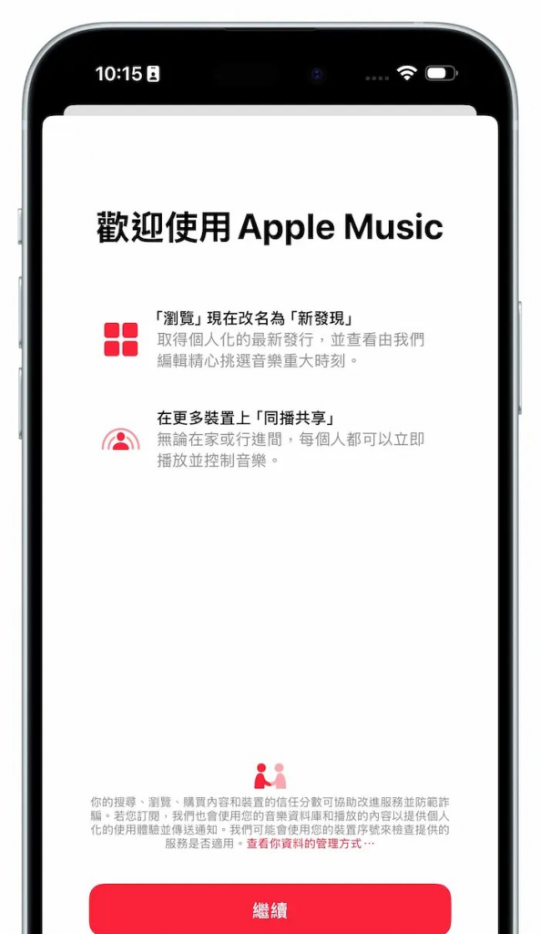 iOS 18 Beta 6 更新重点整理，18 项全功能与细节变化全面看