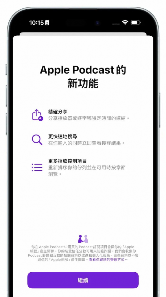 iOS 18 Beta 6 更新重点整理，18 项全功能与细节变化全面看