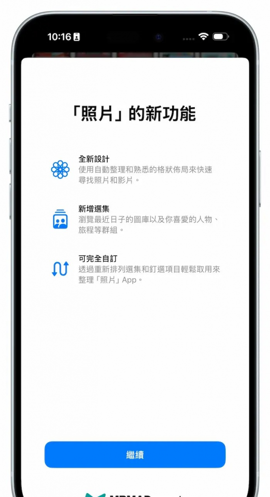 iOS 18 Beta 6 更新重点整理，18 项全功能与细节变化全面看