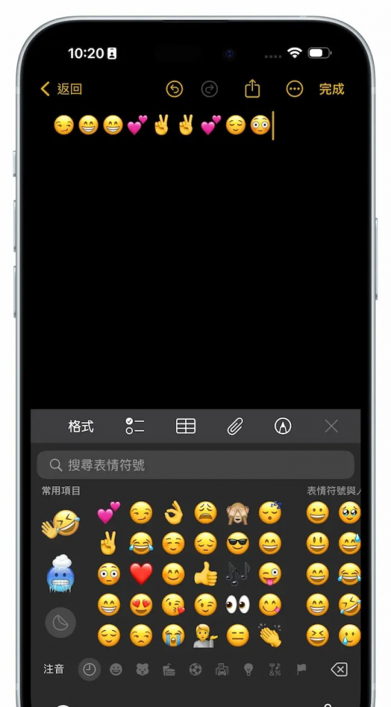 iOS 18 Beta 6 更新重点整理，18 项全功能与细节变化全面看