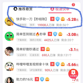 每天能赚30—50元的游戏，稳定挣3-50的游戏软件推荐给你