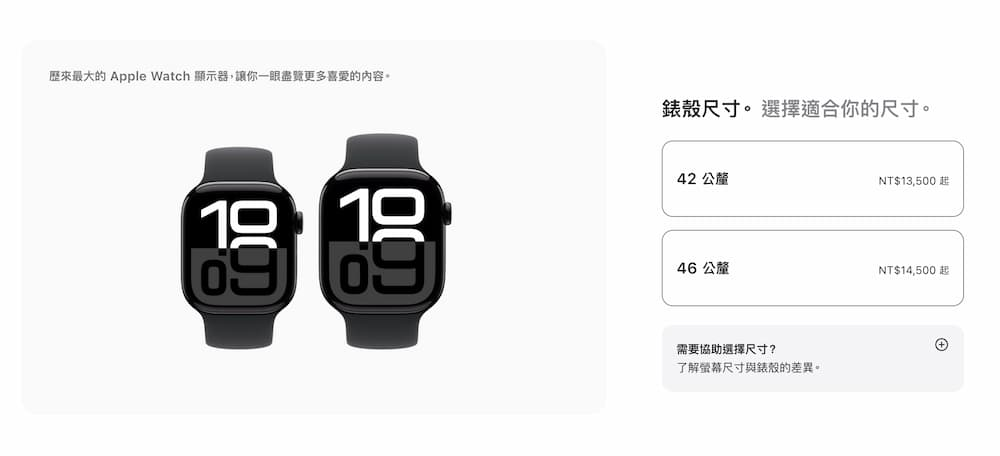 Apple Watch S10表带旧款通用吗？ 完整新旧表带兼容性报你知