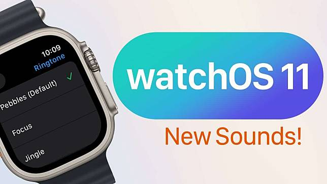 watchOS 11 终可更换预设铃声 8 种铃声任你拣