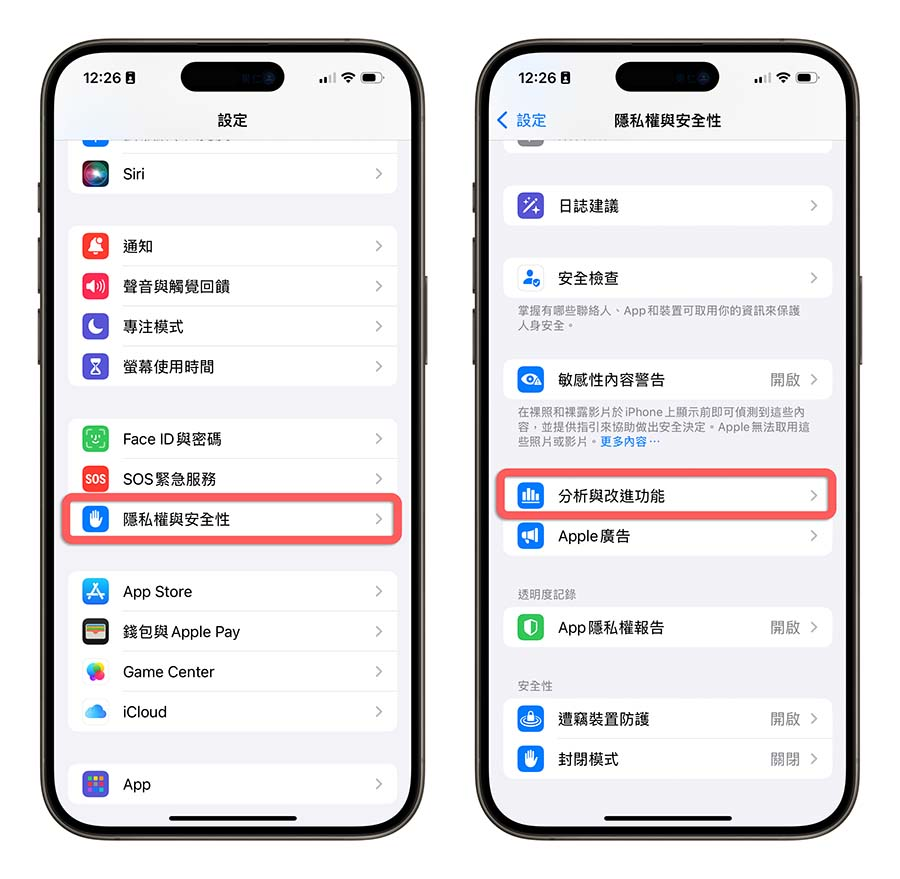 iOS 18 电池健康度怎么查？ 用 iPhone 内建功能或捷径 2 招快速搞定