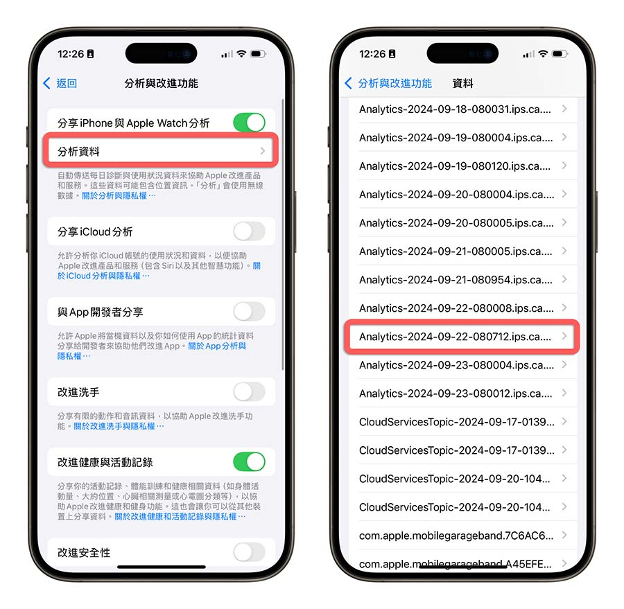 iOS 18 电池健康度怎么查？ 用 iPhone 内建功能或捷径 2 招快速搞定