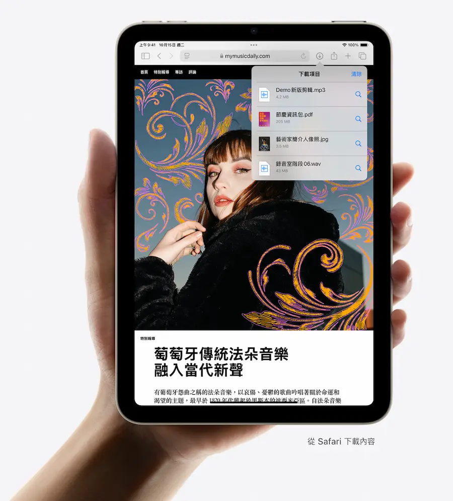 iPad mini 7 和 iPad mini 6 怎么选择？ 12项规格和价格完整比较