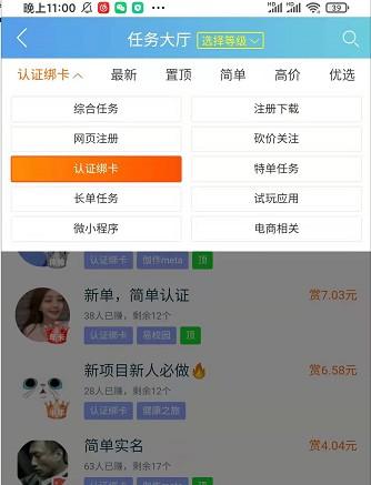 微信赚钱一天100收入，每天只需2小时即可