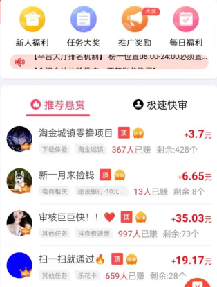 兼职赚钱0投资一单一结（网上赚钱一单一结app）