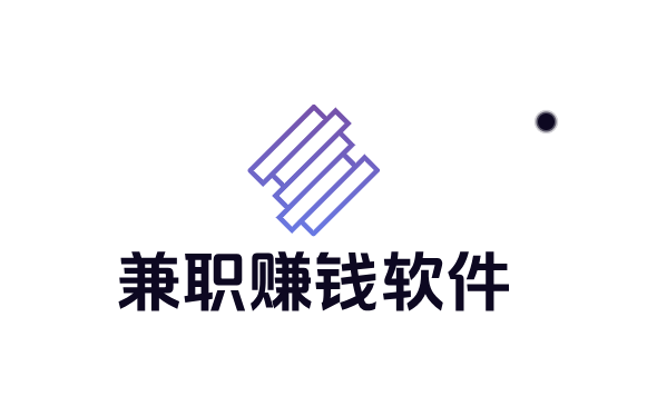 详细阅读:做兼职的软件哪些比较靠谱,靠谱兼职赚钱的软件推荐 做兼职的软件哪些比较靠谱,靠谱兼职赚钱的软件推荐