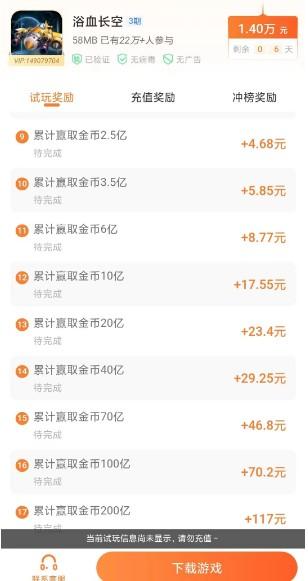 打金传奇手游一天500无压力是真的吗