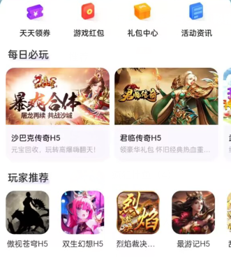 无广告十分钟赚100元的游戏，人人每天能赚100元的赚钱游戏