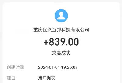 无广告无门槛100%提现的游戏，三款都是支持微信提现靠谱软件