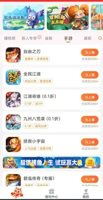 无广告无门槛100%提现的游戏，三款都是支持微信提现靠谱软件