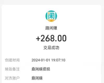 无广告无门槛100%提现的游戏，三款都是支持微信提现靠谱软件