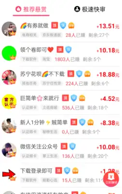 无广告无门槛100%提现的游戏，三款都是支持微信提现靠谱软件