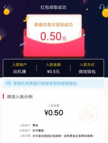 六款靠谱的赚钱app（挣到的钱可以微信直接提现）