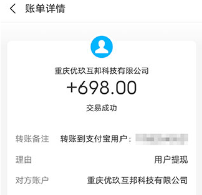 刷视频挣钱一天300元（不玩虚的，一天真正能挣300的app推荐）