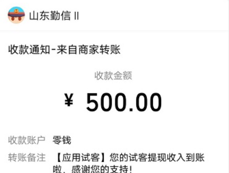 刷视频挣钱一天300元（不玩虚的，一天真正能挣300的app推荐）