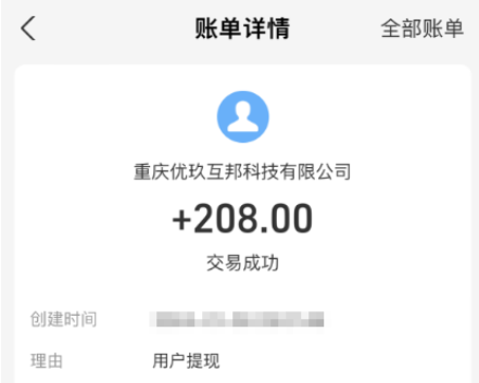 每天稳定赚30—50元的方法，做好了一天赚100元也没问题