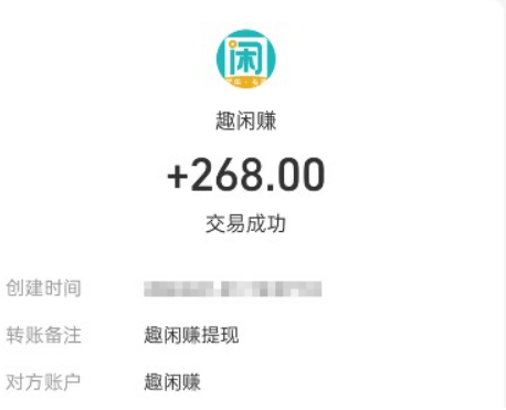 每天稳定赚30—50元的方法，做好了一天赚100元也没问题