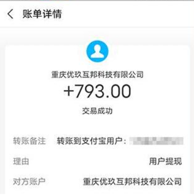 哪些兼职APP比较靠谱？前十名正规日结兼职APP推荐