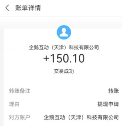 哪些兼职APP比较靠谱？前十名正规日结兼职APP推荐