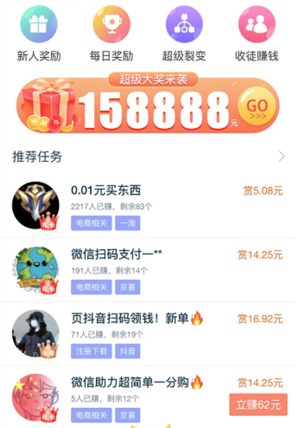 无广告无门槛100%提现的游戏(赚钱提现支付宝微信)