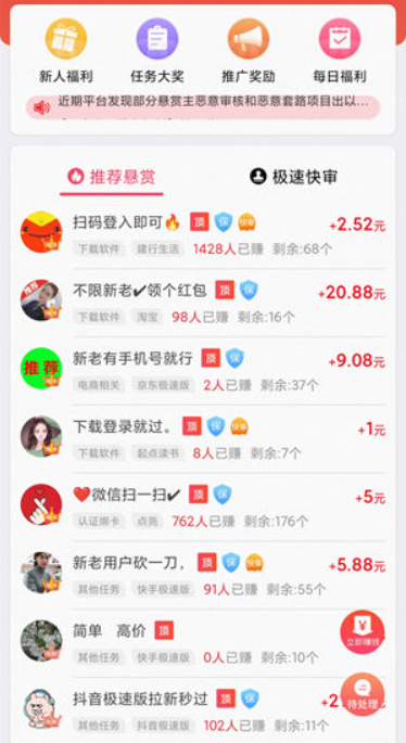 适合放单的任务app(帮忙做任务的app有哪些)