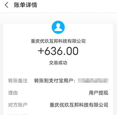 邀请新用户赚钱的app有哪些(这几个靠谱赚钱还快)