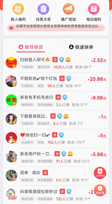 真正1小时赚100元的游戏(带你认清值不值得入坑)