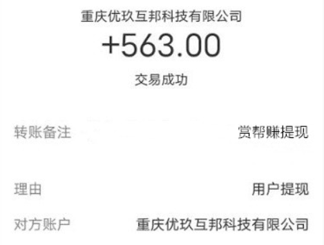 真正1小时赚100元的游戏(带你认清值不值得入坑)