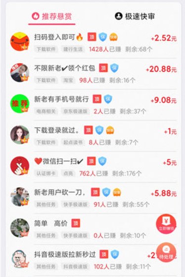 一天必赚10元的游戏不用看广告(亲测玩游戏收入100+)