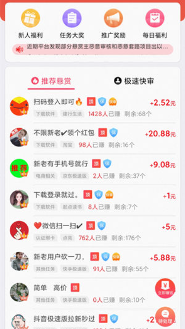 签到挣钱一天100元（亲测几款每天都能挣100的软件）