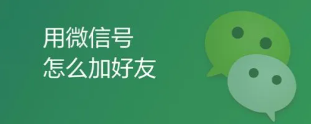 微信加好友一个10元招兼职(这些兼职真的假的)