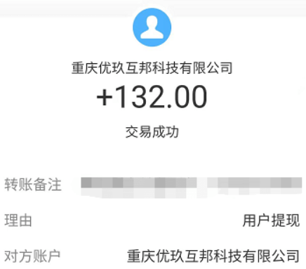 微信加好友一个10元招兼职(这些兼职真的假的)