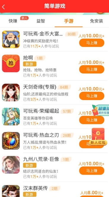 无门槛反复提现的红包游戏平台(提现无套路的赚钱游戏)