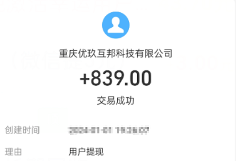 全自动挂机赚钱一天40元(有靠谱的挂机项目么)