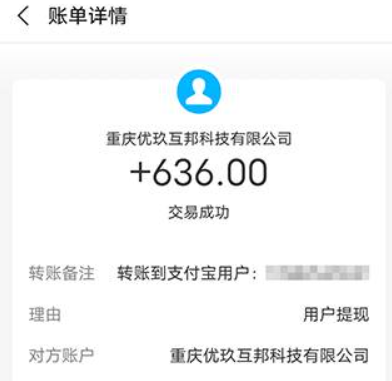 24小时全自动挂机的赚钱软件（简单无脑落地赚钱小软件日进50+）