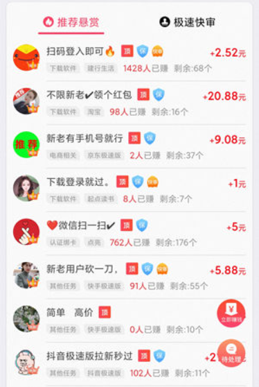 微信5分钟挣500元(有什么赚钱快的副业)