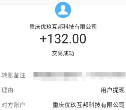 微信5分钟挣500元(有什么赚钱快的副业)