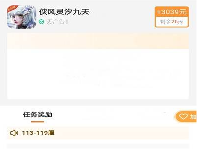 真正能挣钱的手机游戏无广告，分享手机赚钱小游戏