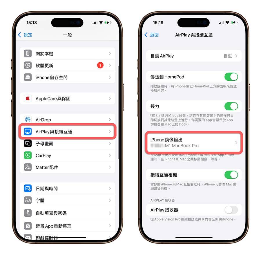 iPhone 16 Pro 耗电很快？ 用这 23 个省电技巧改善耗电太快问题