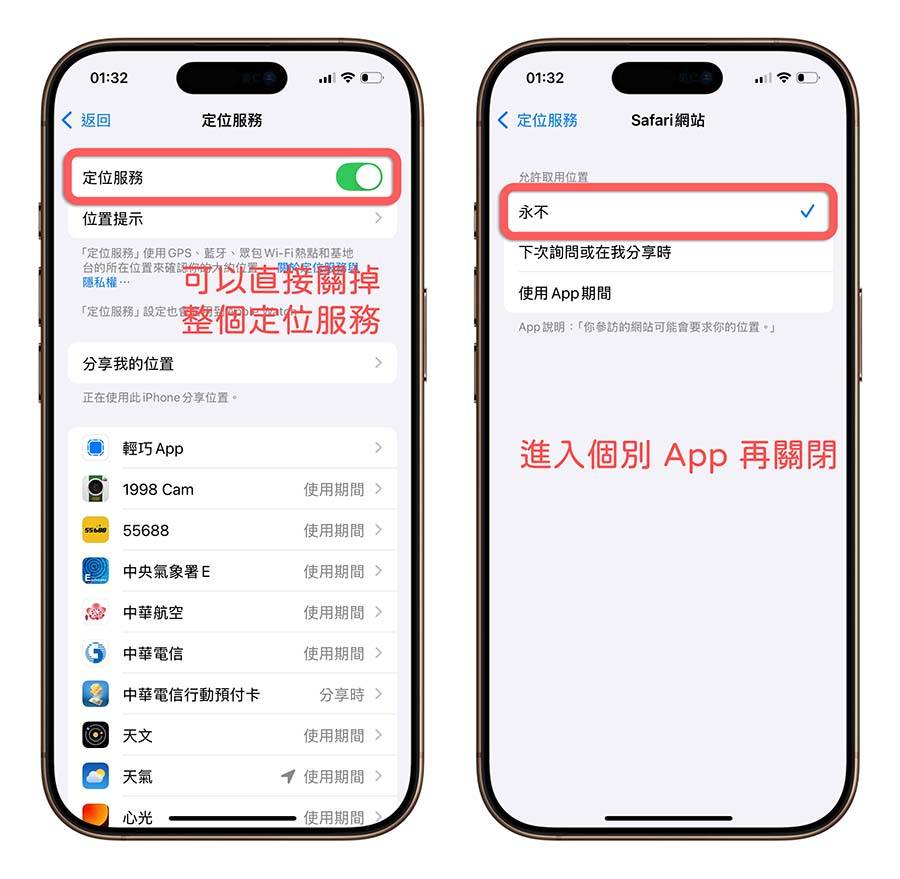 iPhone 16 Pro 耗电很快？ 用这 23 个省电技巧改善耗电太快问题