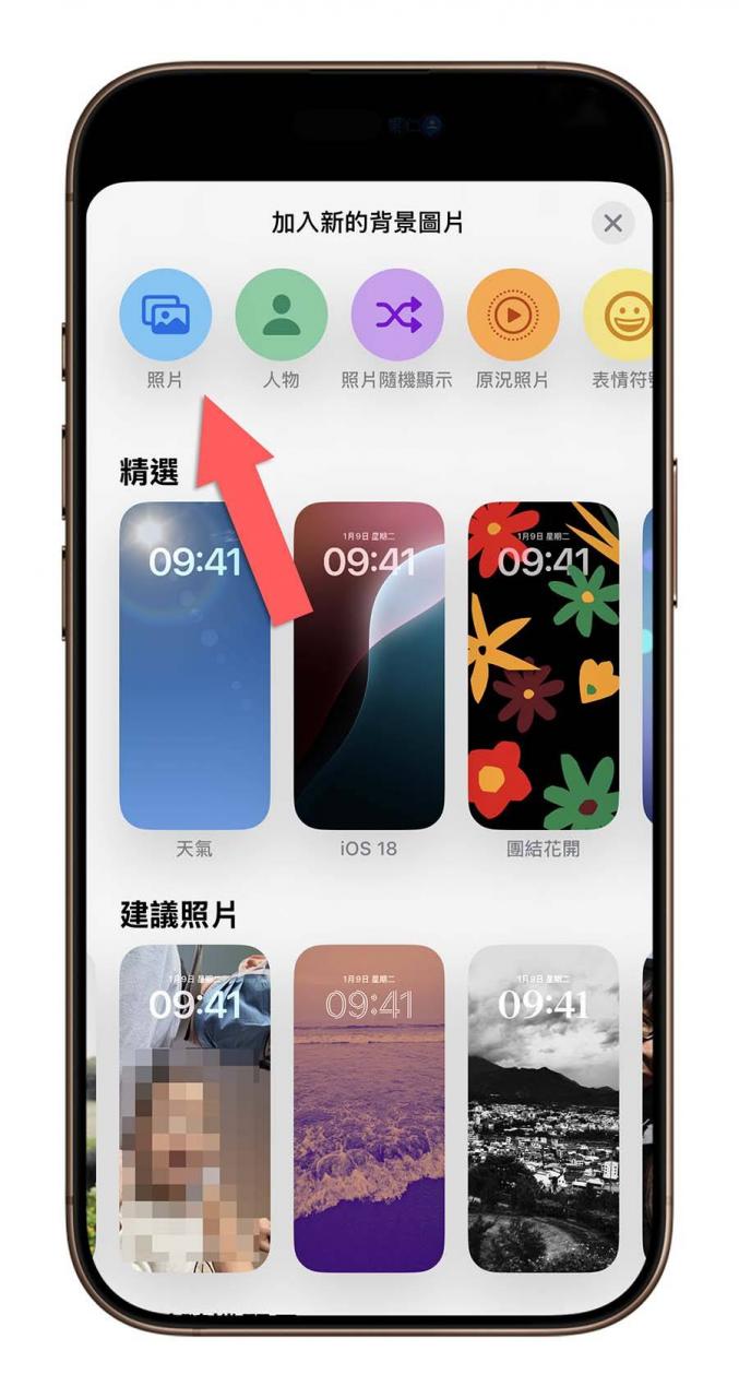 iPhone 16 Pro 耗电很快？ 用这 23 个省电技巧改善耗电太快问题